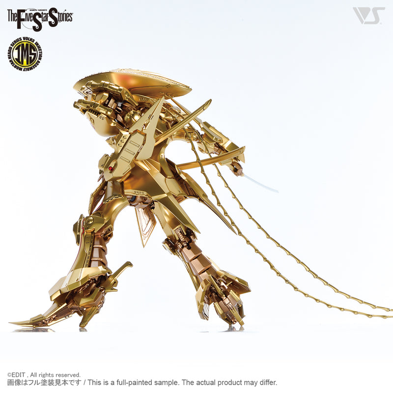 Five Star Stories Injection Assembly Mortar Headd Series (IMS) 1/100 THE KNIGHT OF GOLD Type D MIRAGE =DELTA BERUNN 3007=