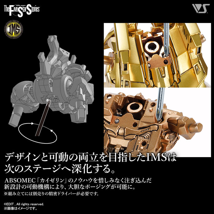 Five Star Stories Injection Assembly Mortar Headd Series (IMS) 1/100 THE KNIGHT OF GOLD Type D MIRAGE =DELTA BERUNN 3007=