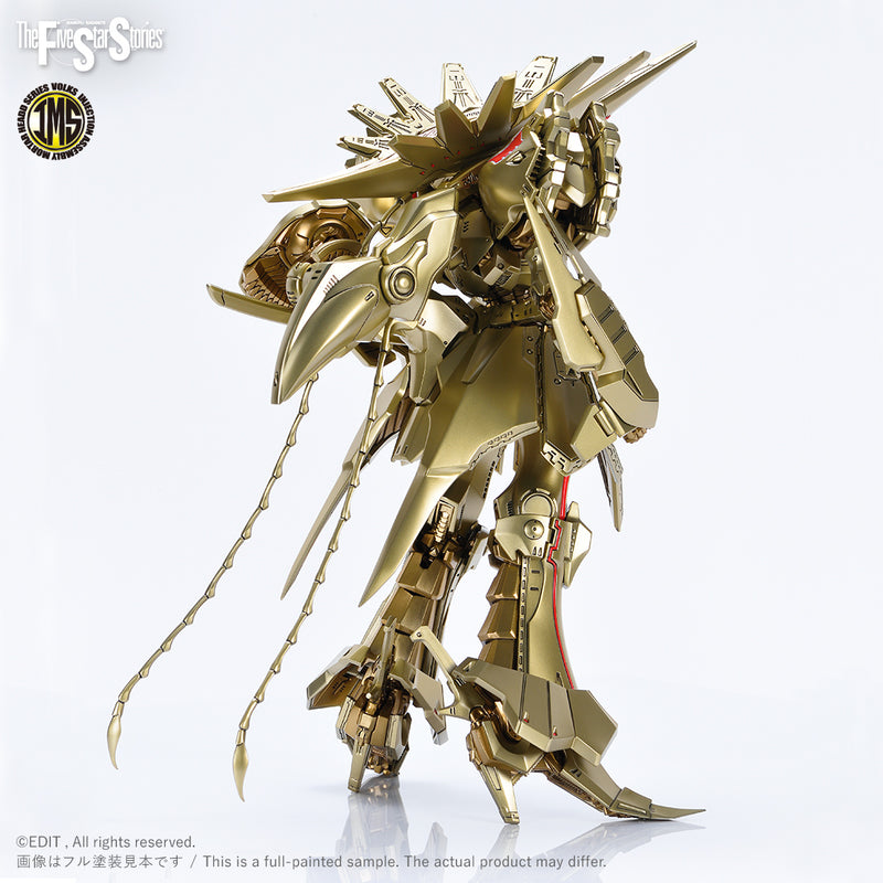 Five Star Stories Injection Assembly Mortar Headd Series (IMS) 1/100 KNIGHT OF GOLD A-T Type D2 Mirage