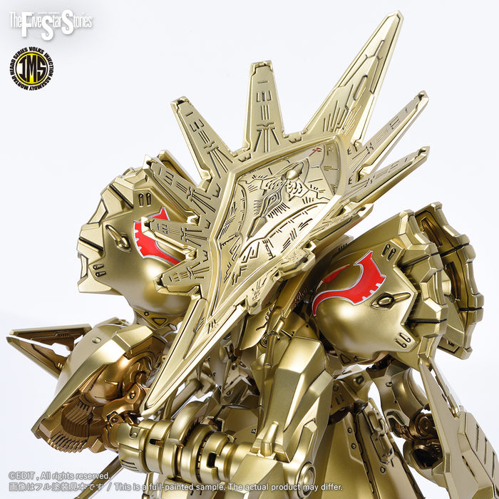 Five Star Stories Injection Assembly Mortar Headd Series (IMS) 1/100 KNIGHT OF GOLD A-T Type D2 Mirage