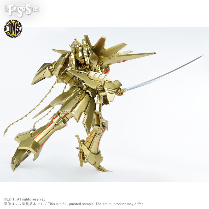Five Star Stories Injection Assembly Mortar Headd Series (IMS) 1/100 KNIGHT OF GOLD A-T Type D2 Mirage