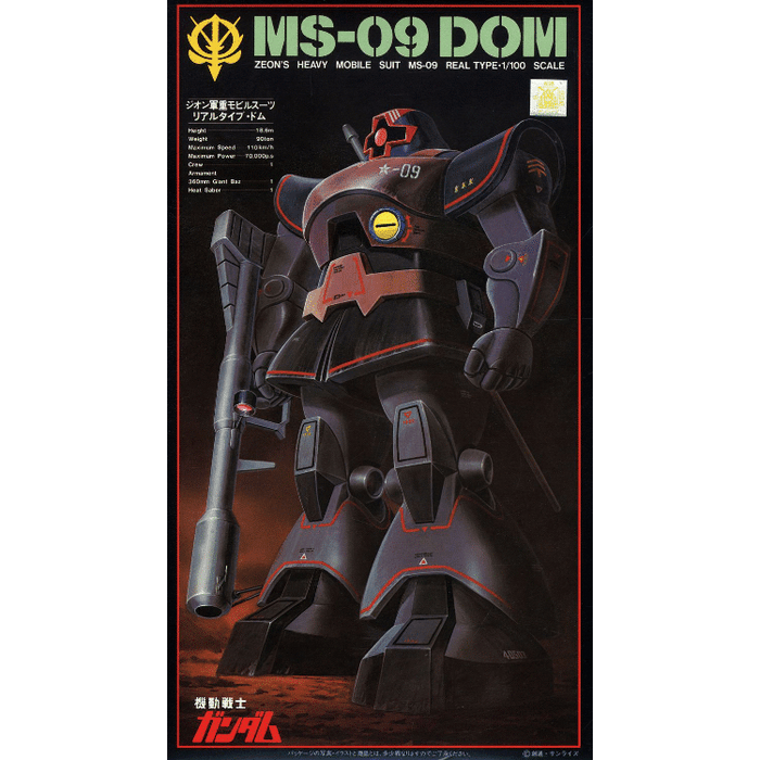 Mobile Suit Gundam 1/100 MS-09 Dom Real Type