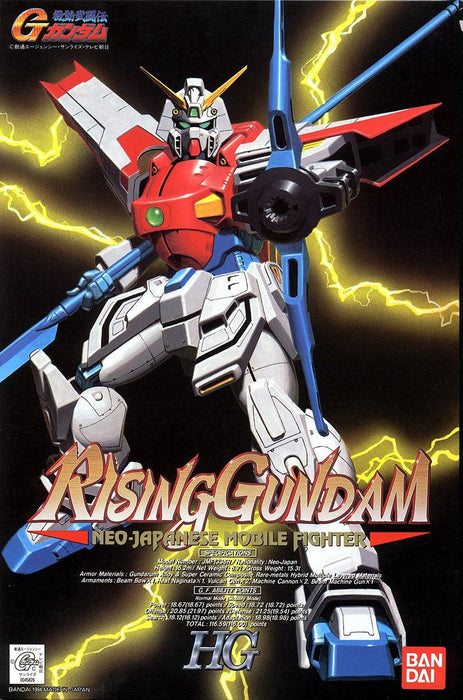 High Grade (HG) G Gundam 1/100 JMF1336R Rising Gundam