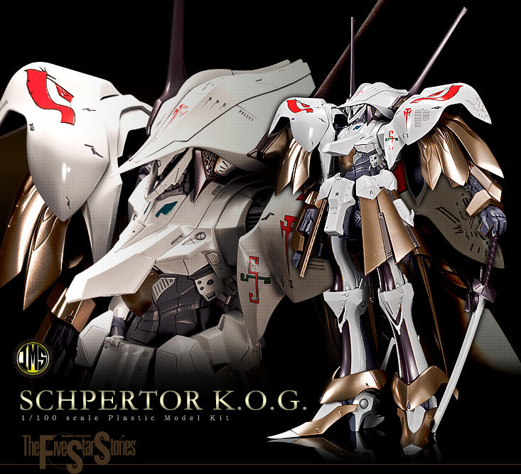 Five Star Stories Injection Assembly Mortar Headd Series (IMS) 1/100 Schpertor K.O.G.