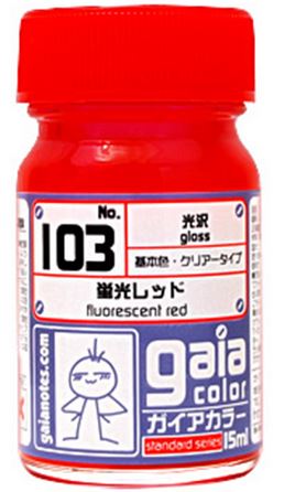 Gaia Fluorescence Color 103 - Fluorescent Red