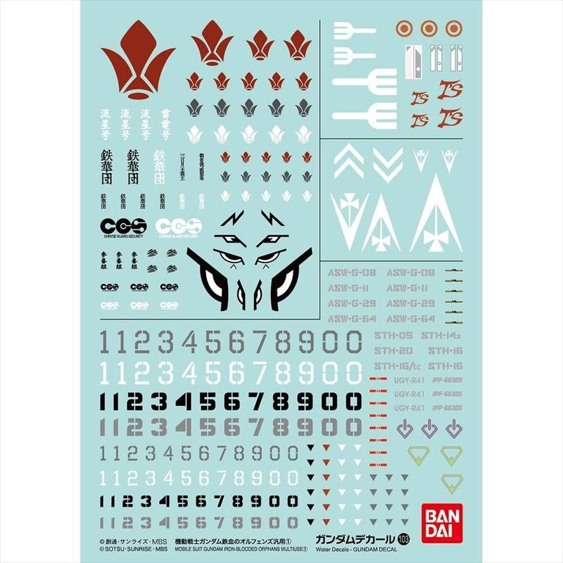 Gundam Decal 103 - Mobile Suit Gundam Iron-Blooded Orphans Multiuse 1