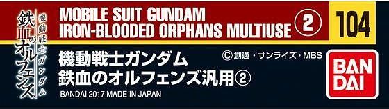 Gundam Decal 104 - Mobile Suit Gundam Iron Blooded Orphans Multiuse 2