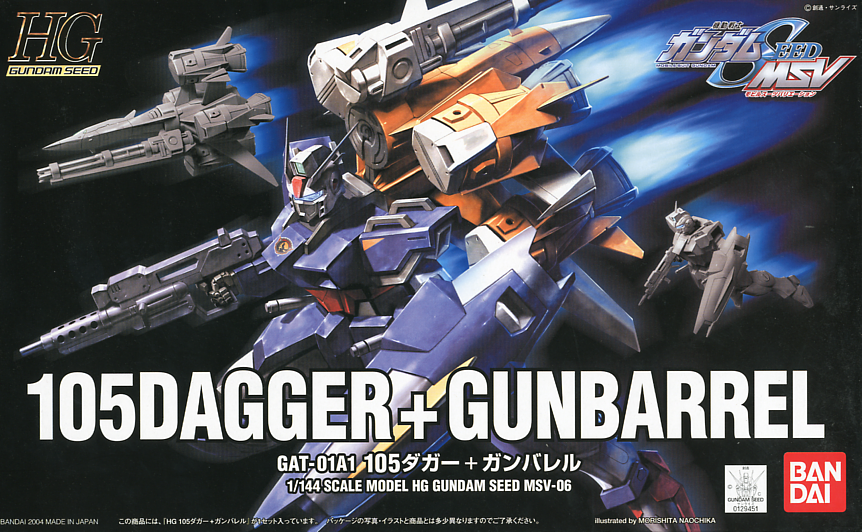 High Grade (HG) Gundam Seed 1/144 GAT-01A1 105Dagger + Gunbarrel