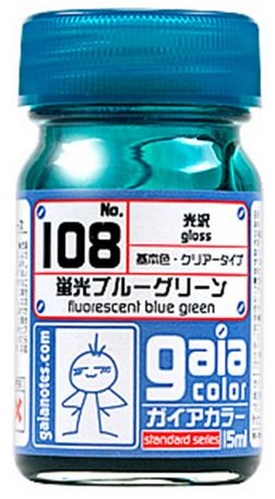 Gaia Fluorescence Color 108 - Fluorescent Blue Green