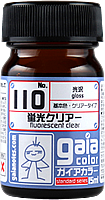 Gaia Fluorescence Color 110 - Fluorescent Clear