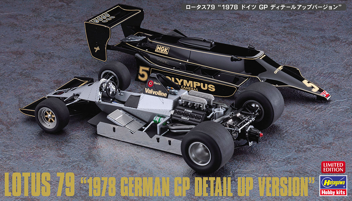 1/20 Lotus 79 '1978 German GP Detail Up Version'