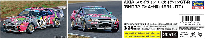 1/24 AXIA GT-R (Skyline GT-R BNR32 Gr.A specification 1991 JTC)