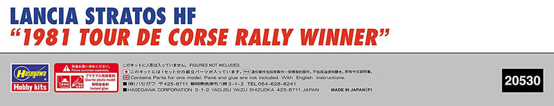 1/24 Lancia Stratos HF '1981 Tour De Corse Rally Winner'