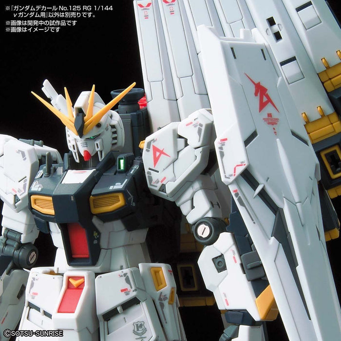 Gundam Decal 125 - RG 1/144 Nu Gundam Use
