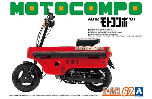 1/12 Honda Motocompo '81 (Aoshima The Bike Series 67)