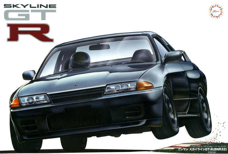 新品フジミ1/12　AXES SKYLINE GT-R 　スカイラインプラモデル Fujimi 1/12 Nissan Skyline GT-R (BNR32) (Fujimi AXES series