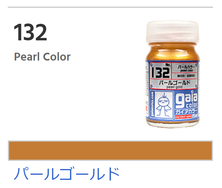Gaia Pearl Color 132 - Pearl Gold