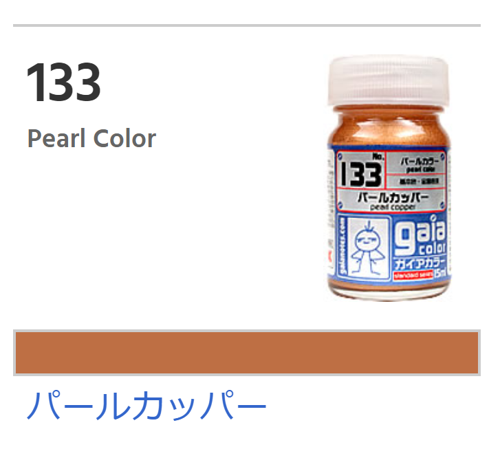 Gaia Pearl Color 133 - Pearl Copper