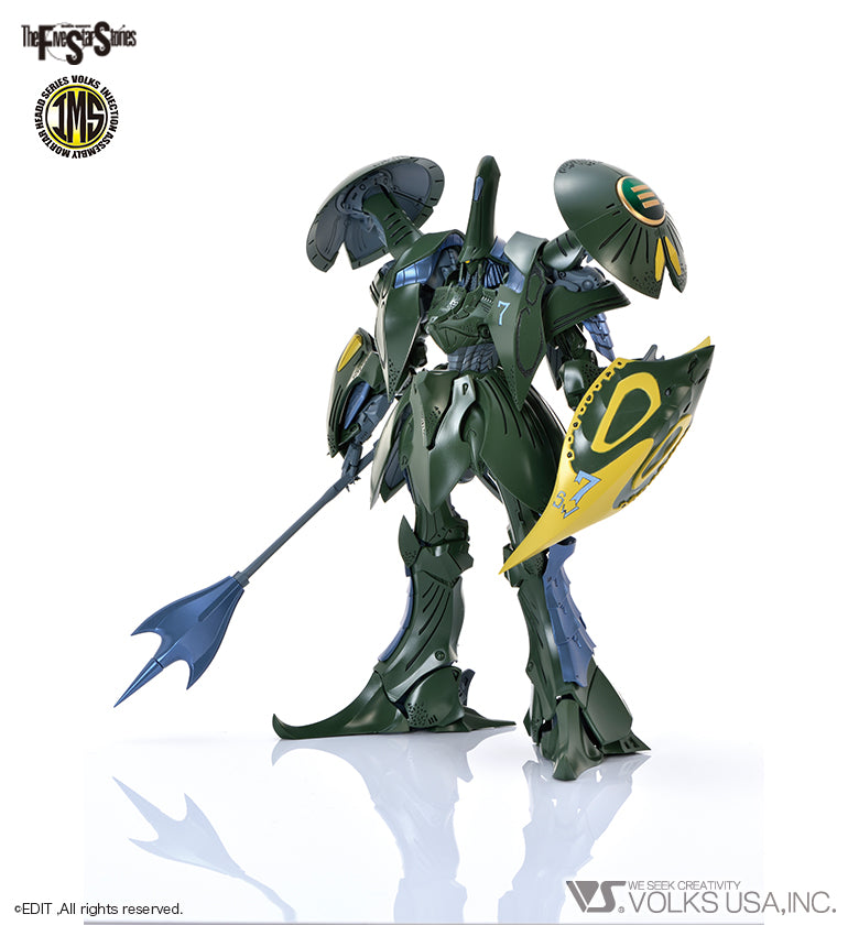 Five Star Stories Injection Assembly Mortar Headd Series (IMS) 1/144 BS SWANS A-Toll