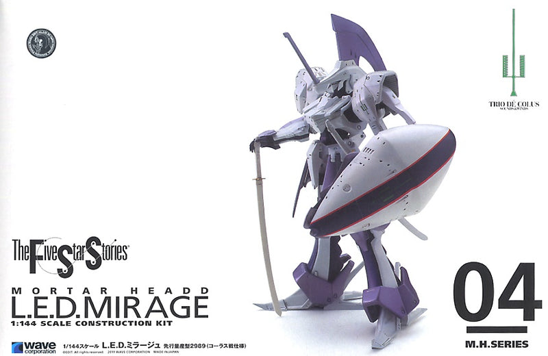 Five Star Stories 1/144 Mortar Headd L.E.D. Mirage Trio de Colus Ver