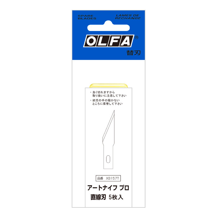 OLFA Replacement Blade for Art Knife Pro Standard Blade - Pack of 5 (Japan Version: XB157T)
