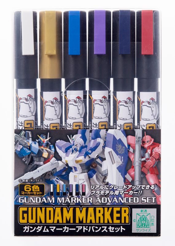 Gundam Marker - Advanced Set