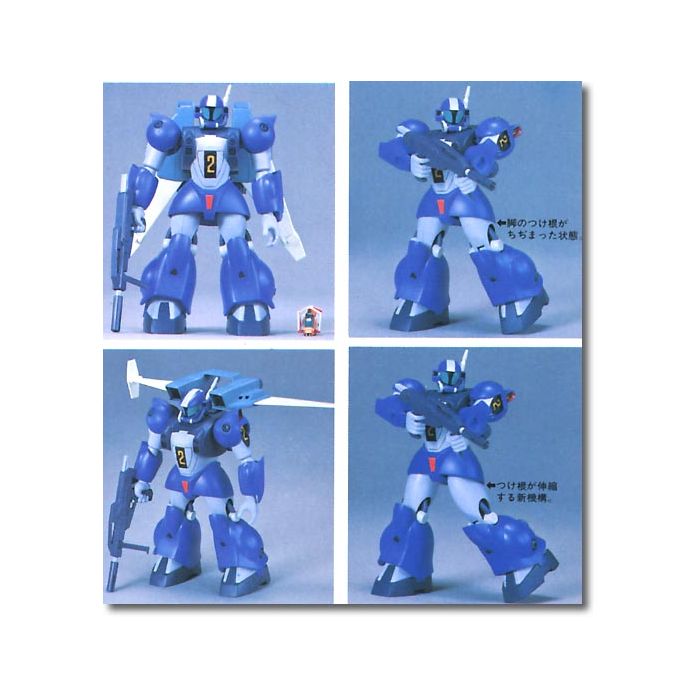 Vifam 1/144 FAM-RV-S1T Torunfam Round Vernier with Sling Pannier