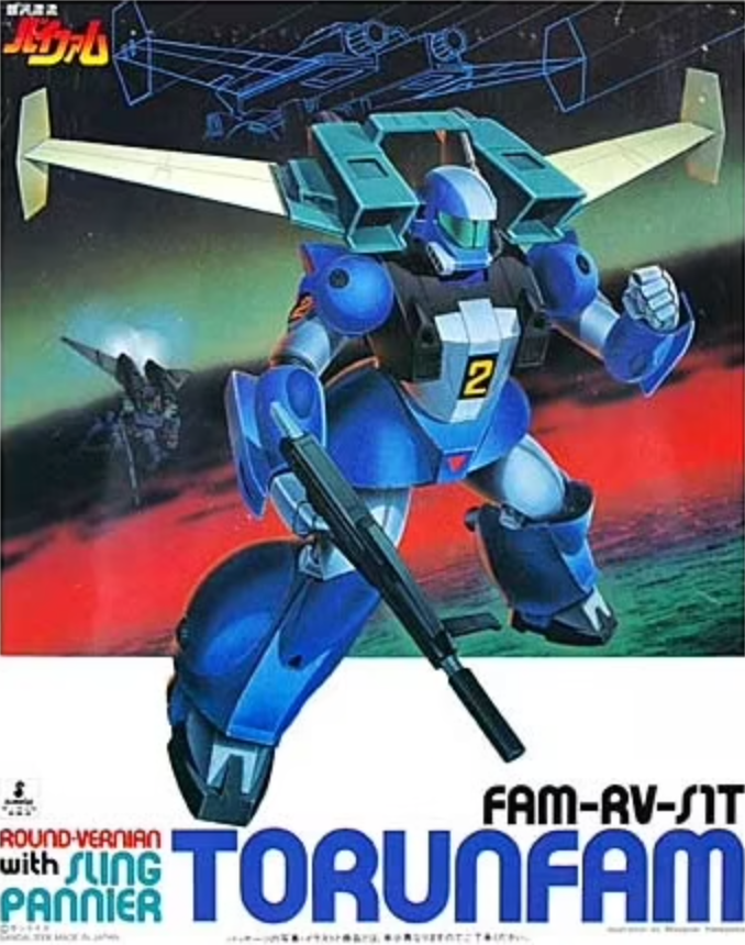 Vifam 1/144 FAM-RV-S1T Torunfam Round Vernier with Sling Pannier