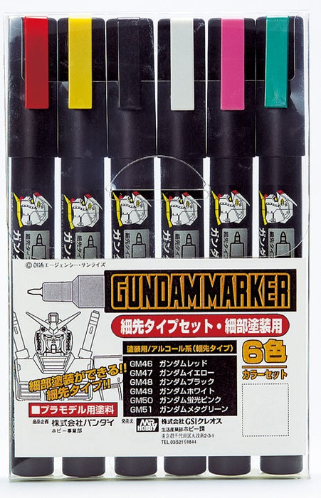 Gundam Marker - Fine Type Color Set