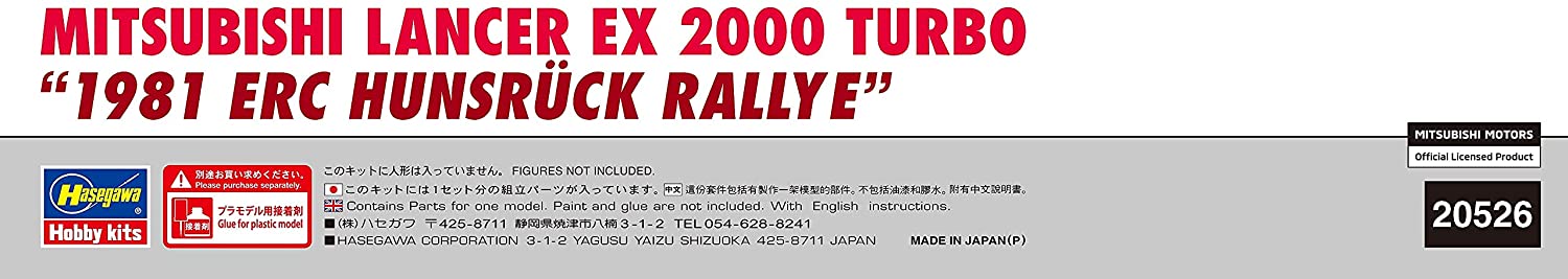 1/24 Mitsubishi Lancer EX 2000 Turbo 1981 ERC Funs Luc Rally