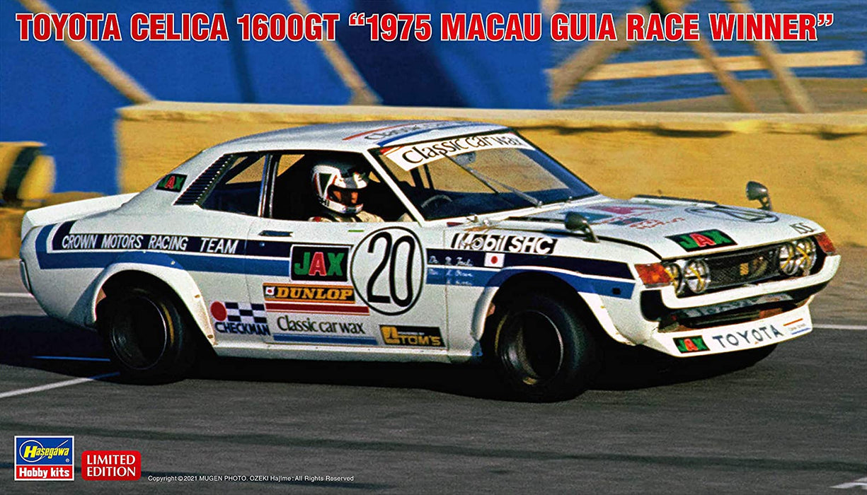 1/24 Toyota Celica 1600GT 1975 Macau Guia Race Winner (Limited Edition)