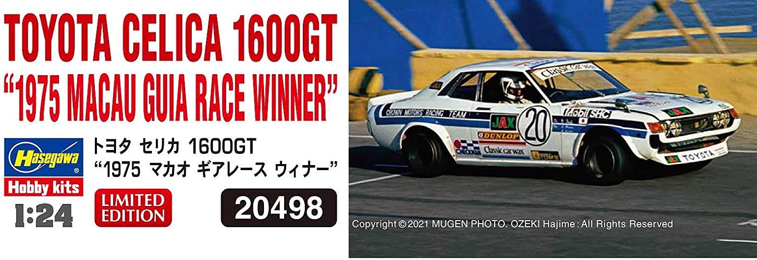 1/24 Toyota Celica 1600GT 1975 Macau Guia Race Winner (Limited Edition)