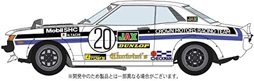 1/24 Toyota Celica 1600GT 1975 Macau Guia Race Winner (Limited Edition)