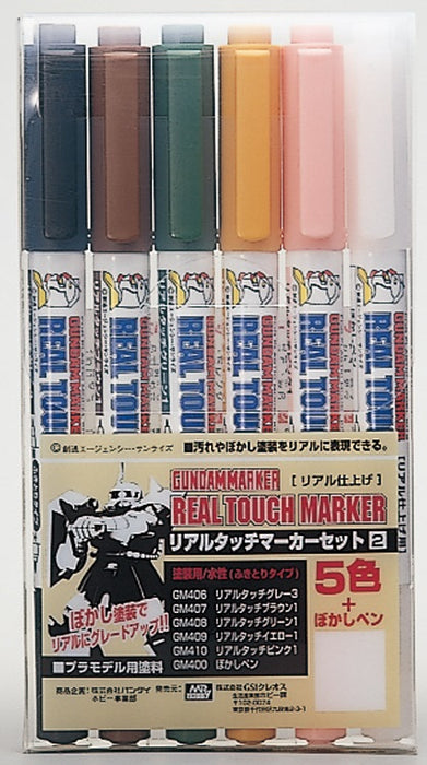 Gundam Marker - Real Touch Marker Set 2