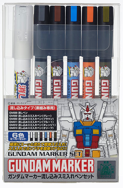 Gundam Marker - Gundam Marker Set