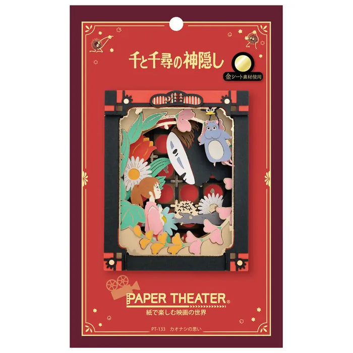 Paper Theater - Spirited Away No-Face's Thoughts (PT-133)