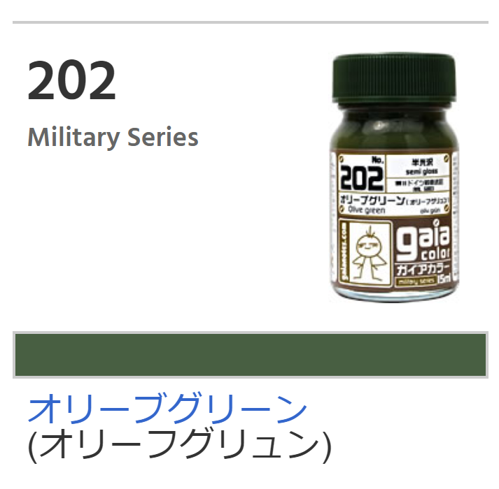Gaia Military Color 202 - Semi-Gloss Olive Green
