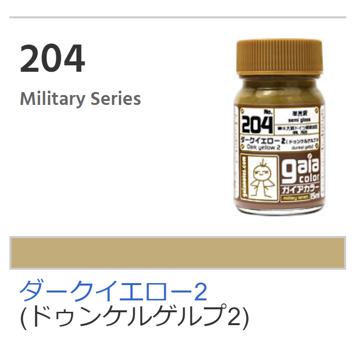 Gaia Military Color 204 - Semi-Gloss Dark Yellow 2