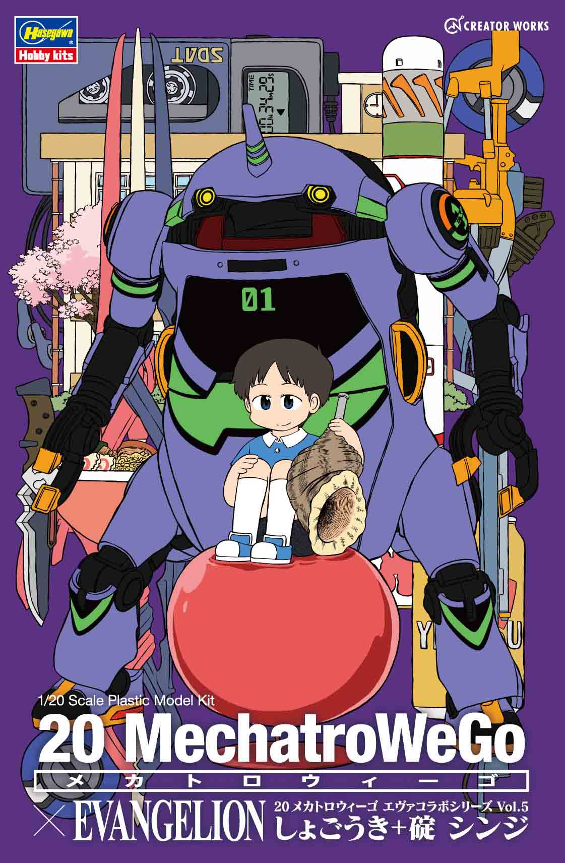 Hasegawa 20 MechatroWeGo x EVANGELION Vol.5 EVA01 'Shogouki' +
