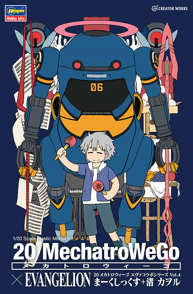 20 MechatroWeGo x EVANGELION Vol.4 1/20 Mark.06 'Maakushikkusu' + Kaoru Nagisa
