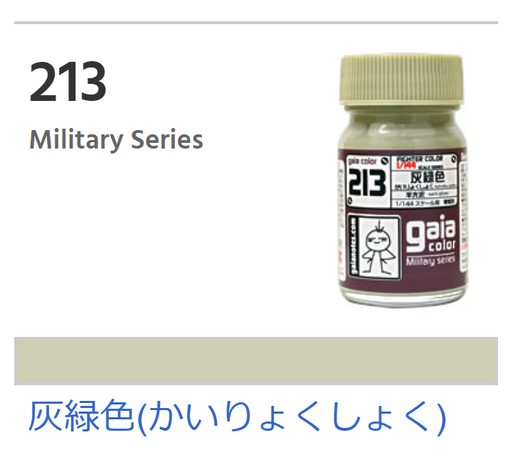 Gaia Military Color 213 - Semi-Gloss Kairyoku Shoku (Grayish Green)