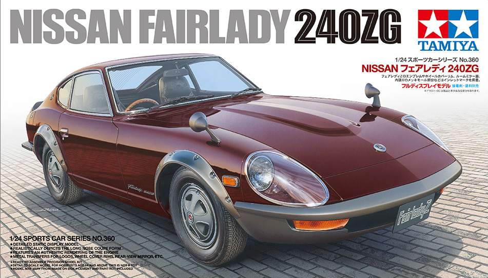 パンドラRC Fairlady240Z-G パンドラRC Fairlady240Z-G Pandora