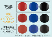 Mr.Super Smooth Clear (Matt)