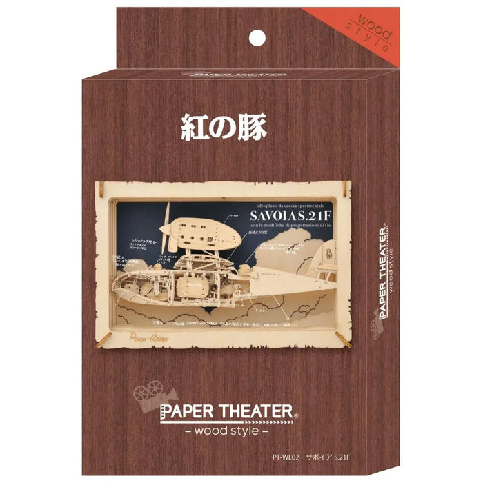 Paper Theater Wood Style - Red Pig - Savoia S.21F (PT-WL02)