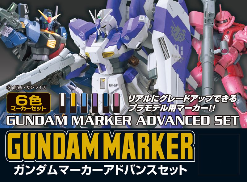 Gundam Marker - Advanced Set