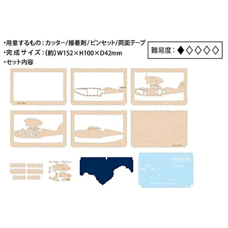 Paper Theater Wood Style - Red Pig - Savoia S.21F (PT-WL02)