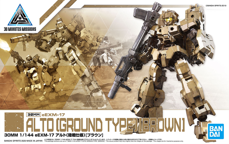 30MM 1/144 eEXM-17 Alto (Ground Type) (Brown)