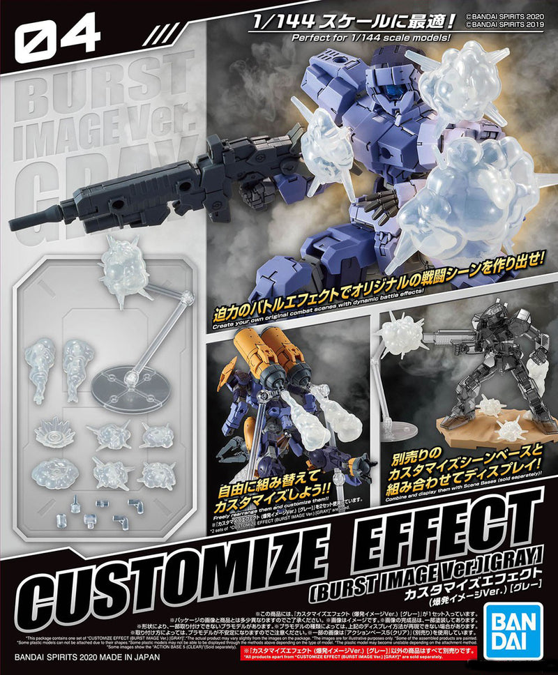 1/144 Customize Effect 04 (Burst Image Ver.) (Gray)