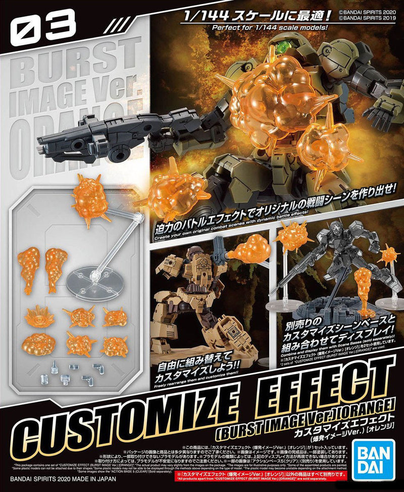 1/144 Customize Effect 03 (Burst Image Ver.) (Orange)