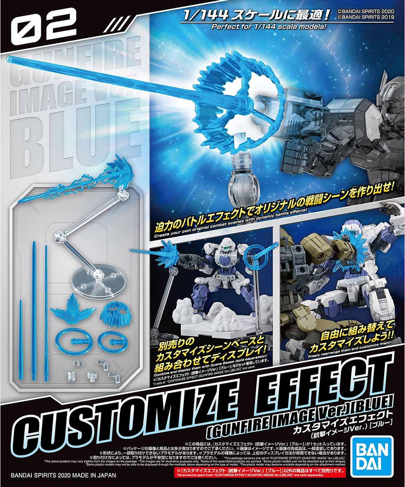 1/144 Customize Effect 02 (Gunfire Image Ver.) (Blue)